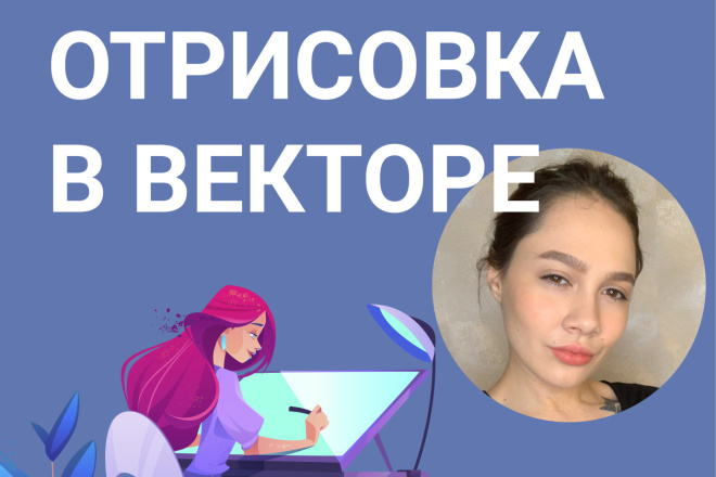 Быстрая отрисовка В векторе