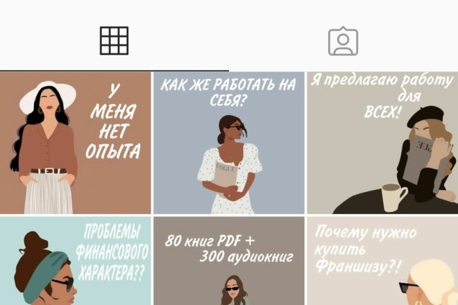 Бесконечная лента в Инстаграм