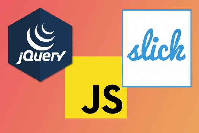 Добавление слайдера-карусель на сайт slick + jquery