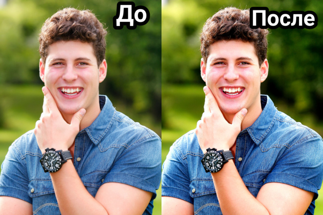 Качественное удаление фона