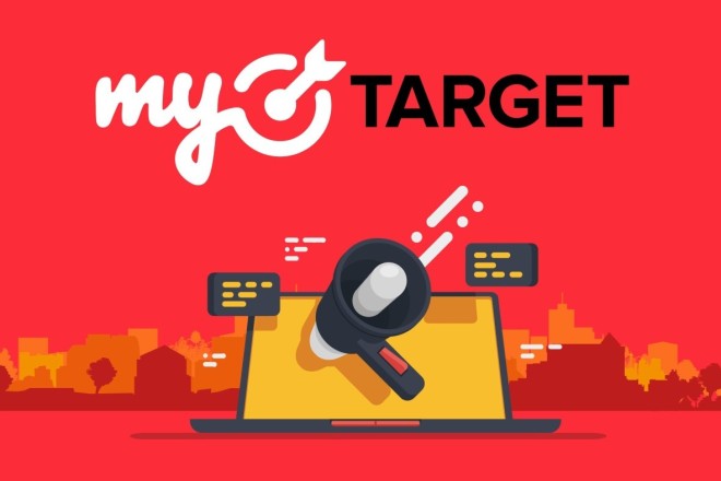 Настрою таргетированную рекламу в MyTarget