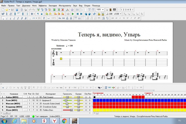 Сделаю gtp-файл