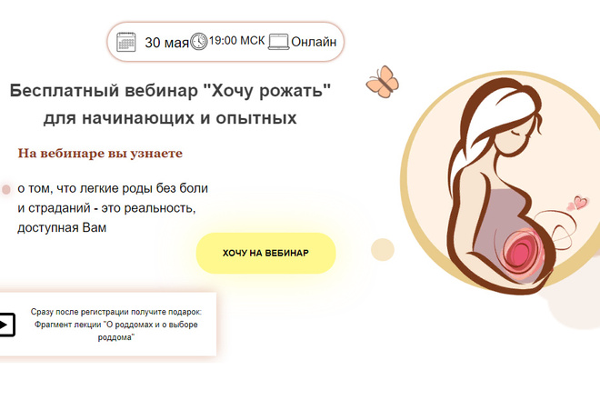 Сделаю полноценный дизайн сайта