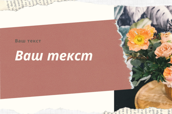 Создам презентацию из слайдов
