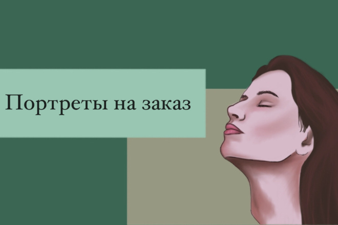 Качественные портреты, арты и персонажи