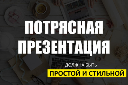 Создам PDF презентацию