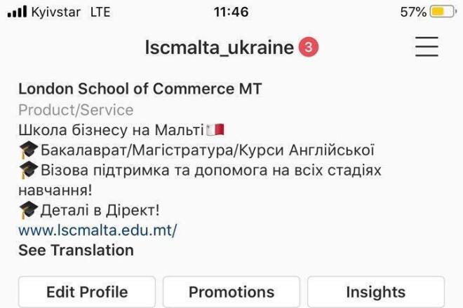 Оформлю вашу страницу Инстаграм