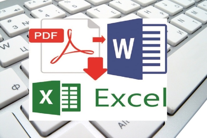 Качественно и быстро конвертирую сканы и PDF в Excel, Word