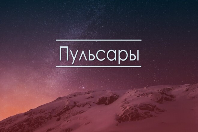 Создам презентацию