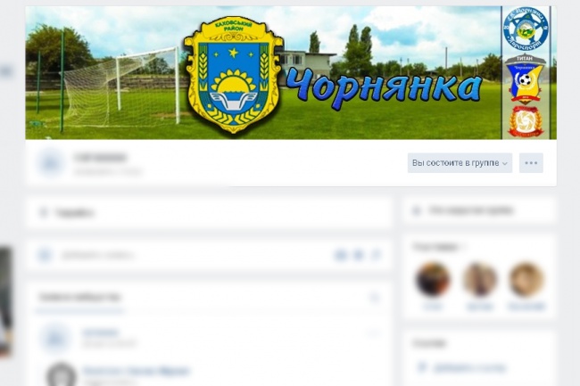 Создам шапку для группы Вконтакте