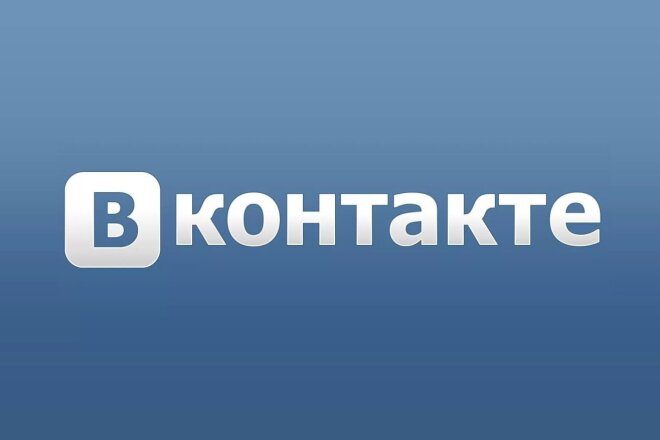 Продвижение репостов в вконтакте