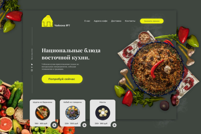 Сделаю стильный и продающий дизайн вашего дело