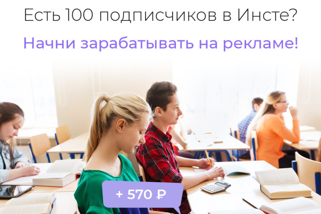 Черновик 1
