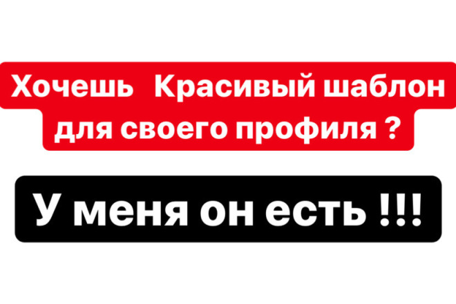 Сделаю рекламу для того чтобы тебя заметили