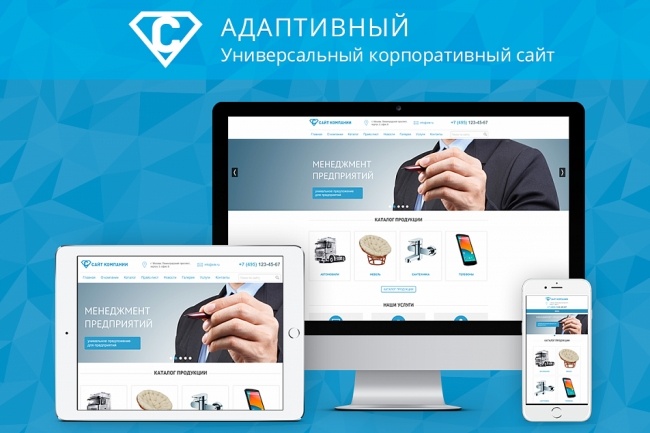 Адаптивная вёрстка любых лэндингов