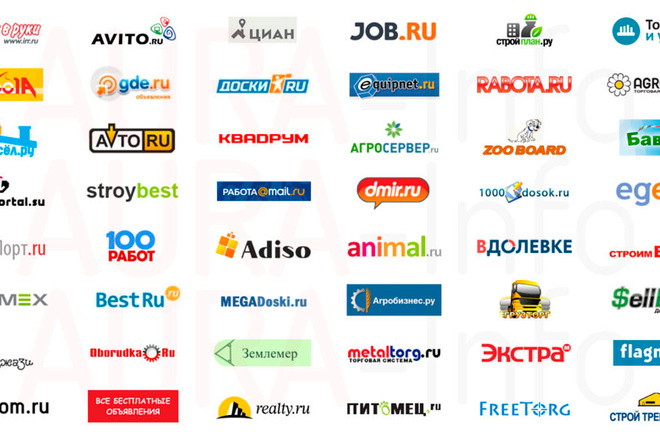 Размещение объявлений на 30 интернет досках