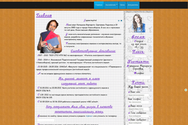 Создание инфо-сайта на CMS Joomla