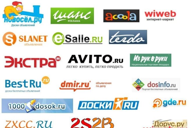 Выставлю ваши объявления на доски объявлений вручную