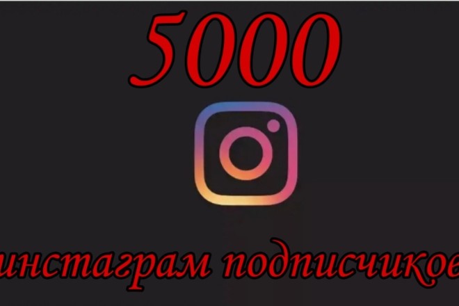 Подписчики