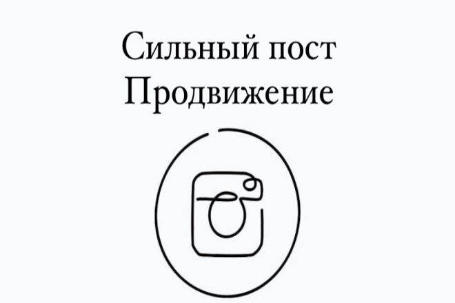 5 сочных постов для Вашего Instagram