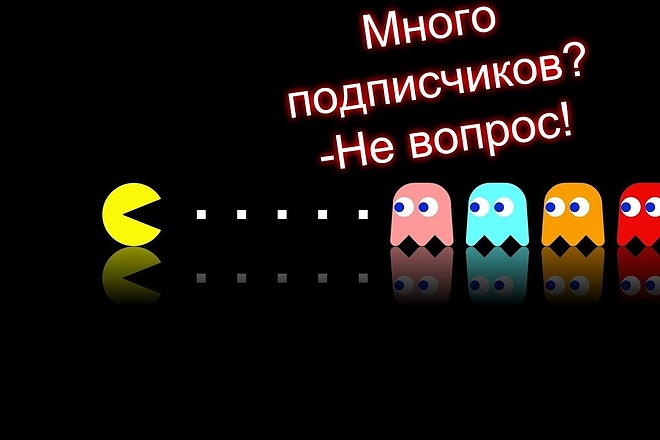 400 подписчиков на Ваш Youtube канал. Не агрессивная работа