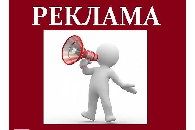 Размещение Ваших обьявлений вручную