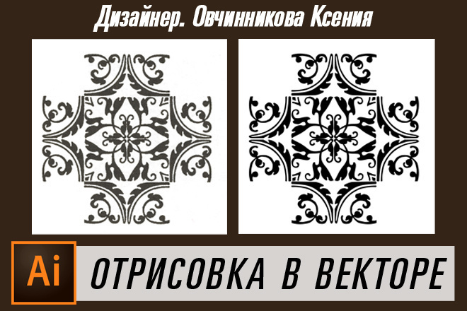 Отрисовка в векторе