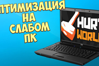 Настройка и оптимизация Вашего ПК + установка ПО