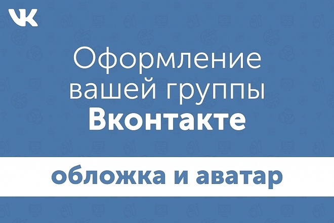 Вижуалы для соцсетей