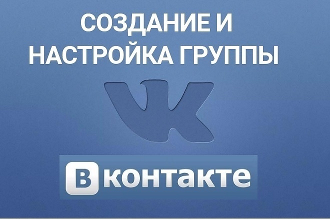 Оформление профиля социальной сети