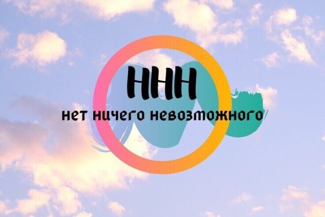Создам логотип