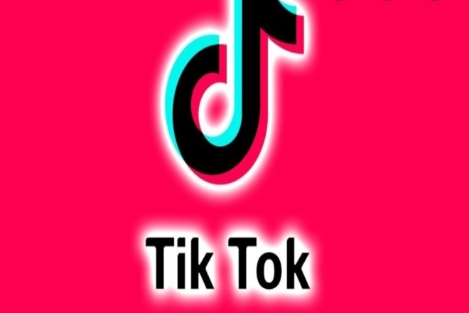 Продвижение и администрирование вашего аккаунта Tik Tok