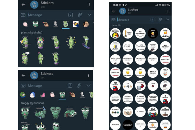 Стикерпак в Telegram
