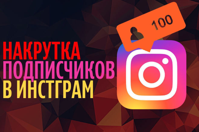 1000 подписчиков в ваш Twitter