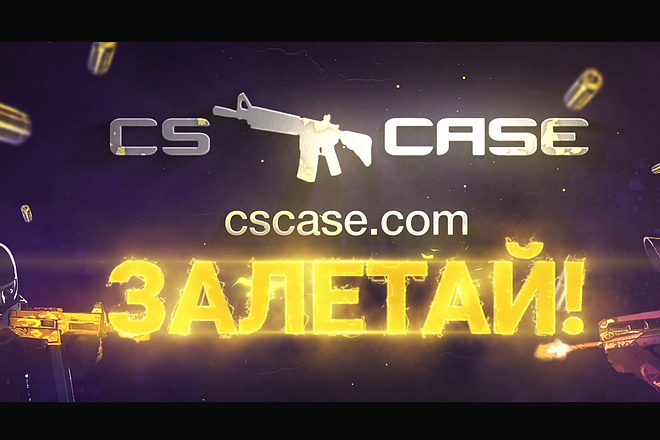 Создам промо ролик