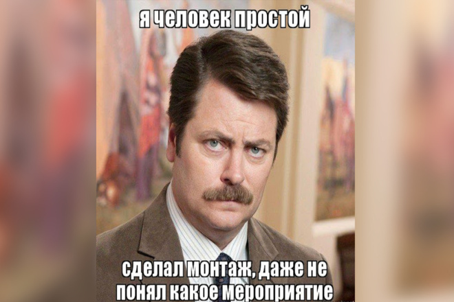 Монтаж видео