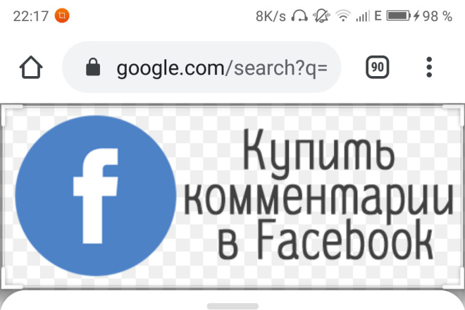 7000 комментариев-400руб