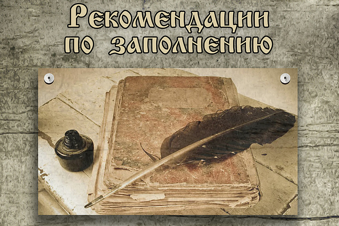 Дизайн для полиграфической продукции