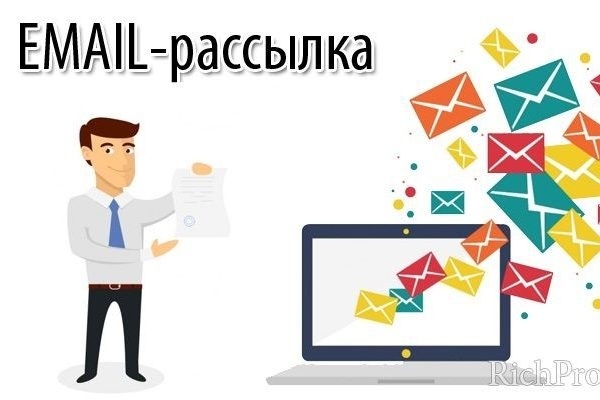 Создание и отправка e-mail рассылки через любые сервисы