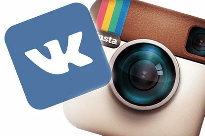 Посетители в профиль Insta или ВКонтакте до 50000