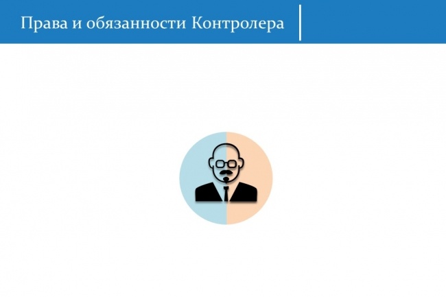 Запоминающаяся презентация