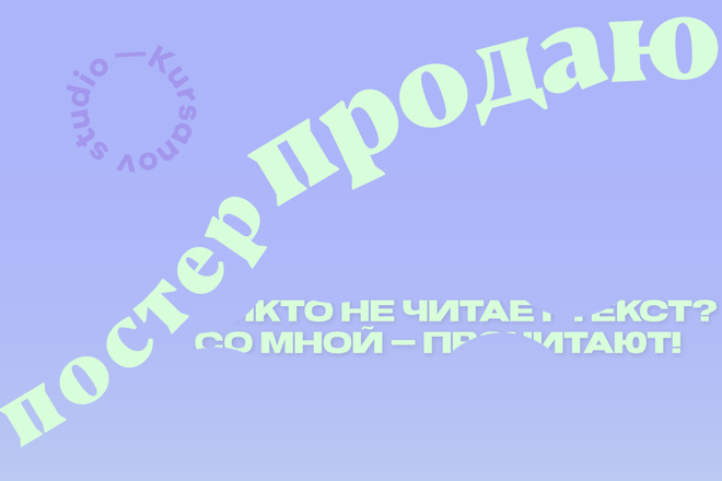 Постеры, наполнители, каверы для статей, соцсети, рассылок, промо