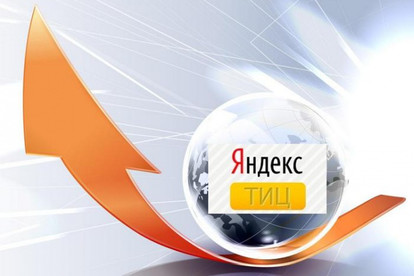Подниму Тиц вашим сайтам