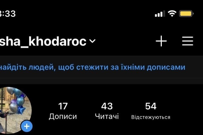 Продам 500 лайков