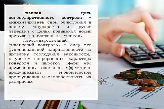Создам презентацию PowerPoint