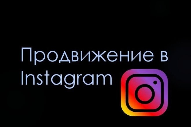 1000 подписчиков в Инстаграм