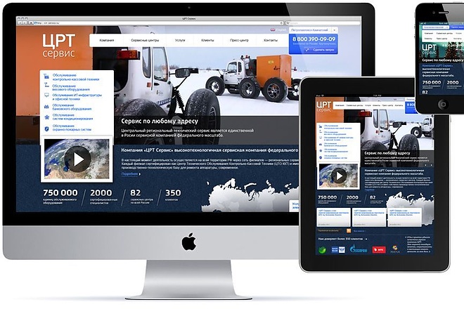 Адаптивная верстка страницы из PSD макета. CSS, HTML, JS, jQuery