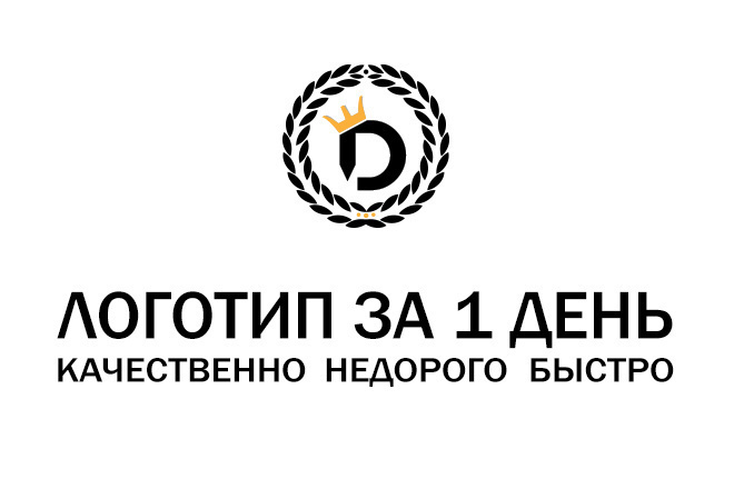Логотипы И аватарки ДЛЯ СОЦ. СЕТЕЙ качественно И недорого