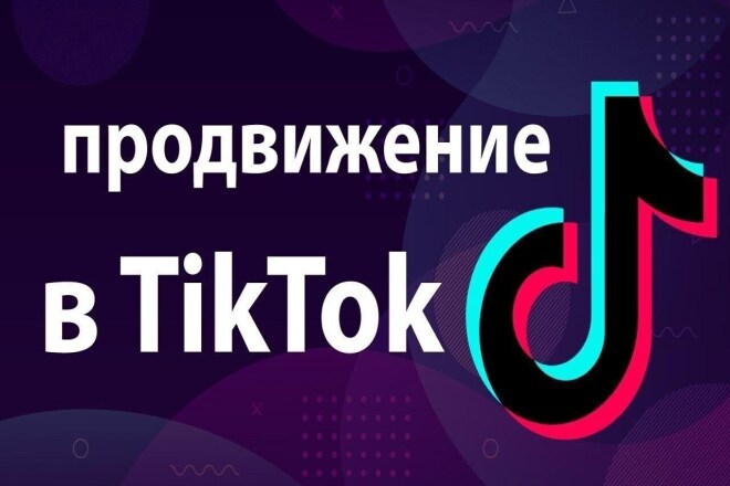 Подписчики боты и живые, высокая скорость