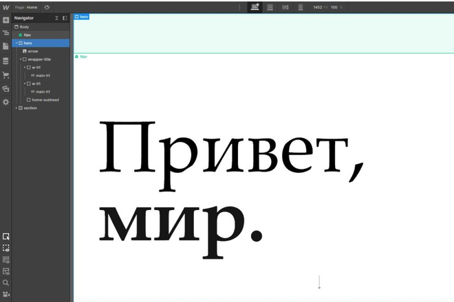 Выгрузка, экспорт сайта из Webflow